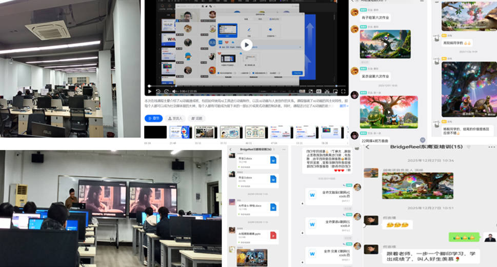 培训体系示例图1
